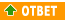 Цитировать это сообщение